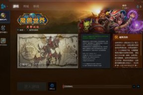 魔兽世界电脑下载不了(wow进度存档下载失败)