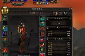 玩魔兽世界需要多少兆宽带(电信宽带300兆能玩魔兽世界吗)