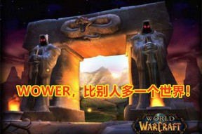 魔兽世界怎么退战队(wow队长怎么退出jjc战队 输入什么命令？)