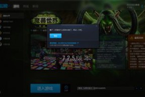 魔兽世界下载不了怎么回事(魔兽世界下载暂停怎么回事)