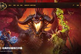 魔兽世界现在怎么充值点卡(现在魔兽世界如何充值啊？)