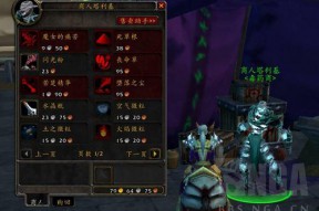 魔兽世界正式服多少钱一个金币(魔兽世界一万金卖多少人民币)