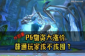 魔兽世界在马上怎么放技能啊(魔兽世界怎么放技能)