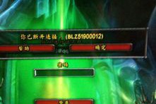 魔兽世界怎么让号不下线(魔兽世界挂机不掉线方法介绍)