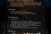 魔兽世界账号怎么注册新号(魔兽世界的新的账号咋创建哦)