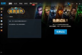 魔兽世界无法下载战网服务器(为什么魔兽世界用暴雪战网下载不了)