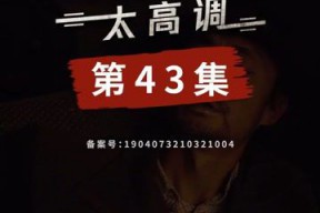 如何在43魔兽私服四海拟中加入公会并享受福利？