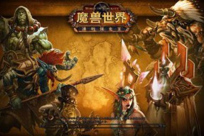 魔兽世界多少级才能飞(魔兽世界9.1飞行解锁条件是什么)