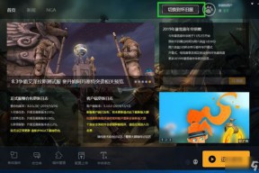 魔兽世界找不到游戏安装位置(安装了Battle.net之后WOW找不到位置)