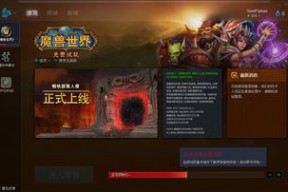 魔兽世界怎么更换账号登录信息(魔兽世界怎么切换登录账号)