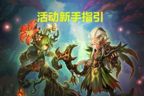 魔兽世界怀旧服德鲁伊怎么样(魔兽世界怀旧服德鲁伊选什么属性好？)