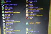 魔兽世界怎么设置中文输入法(魔兽世界英文怎么改成中文)