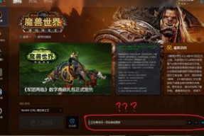 魔兽世界怎么重新进入副本任务(wow副本打了一半怎么从新打)