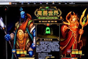 魔兽世界什么时候能骑坐骑啊(现在魔兽世界多少级可以学飞行坐骑)