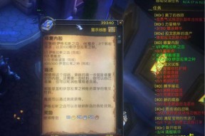 魔兽世界邪能核心怎么做(7.2魔兽世界术士职业坐骑怎么获得（具体）)