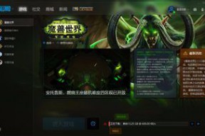 魔兽世界官方下载器(魔兽世界手游官网下载安装wow手游官方下载链接分享)