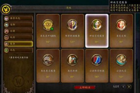 魔兽世界角色被删除怎么恢复(魔兽世界9.0怎么找回角色)