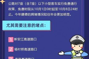 8。如何避免在l.6o玩家中遇到骗子？