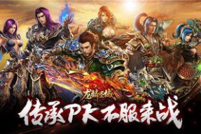 引爆热血战斗：魔兽世界私服下载全新版本上线