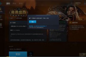 魔兽世界战网启动不了游戏(魔兽世界无法启动怎么解决？)