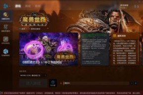 魔兽世界重新下载(魔兽世界战网登陆那里老是过一个星期就得重新下载文件，请问这是为什么？求解，20分送上。)