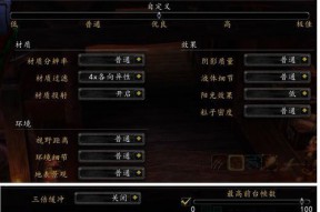 魔兽世界打副本特别卡(wow2.43版本一进副本就掉帧)