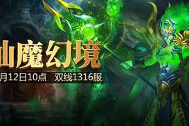 1.12魔兽世界私服单刷