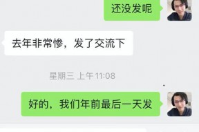 我能否通过邮箱来更改我的问道手游私服账户密码？