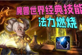 魔兽世界怎么多个技能栏显示(魔兽世界怎么开启额外快捷栏就那么几个技能栏不够用啊 我技能太多了一排技能栏不够啊)