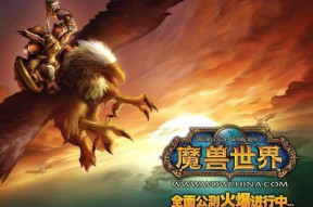 怎么在魔兽世界里联系gm(魔兽世界怎么联系在线GM)