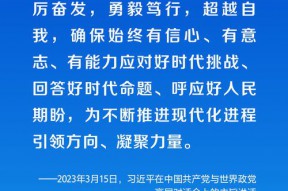 携手同行：征途私服带你与兄弟结伴冒险！