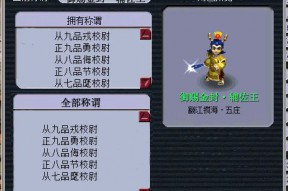 新开的仿官方ctm魔兽世界私服