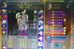 魔兽世界怀旧服游戏卡顿怎么办(win10玩魔兽世界很卡帧数极低怎么办？教你一招解决方法)