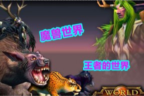 魔兽世界怀旧服双采怎么练(WOW的永歌森林附近哪里可以学双采)