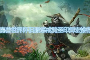 魔兽世界游戏大全手机版(类似魔兽世界的手游有哪些)