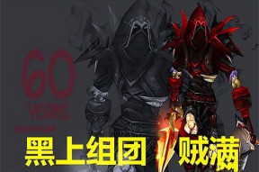 下载魔兽世界怀旧服需要多久(魔兽世界怀旧服安装完需要多少时间？)