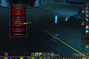 魔兽世界9.0一键宏怎么用(WOW一键宏怎么设置)