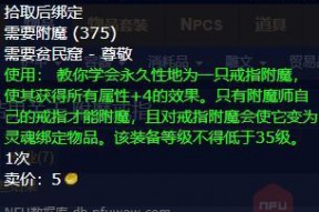 wlk版本下，那一款具备庞大用户群体及高在线度的国内专业WLK怀旧服务端？