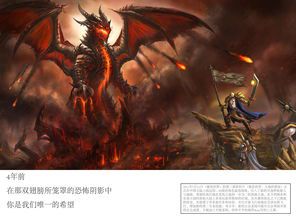 魔兽世界cg中文版全集(求魔兽世界CG动画全集（应该是12集）的对话，中文英语都要。)  第2张