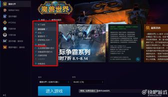 魔兽英语版在线高清完整版(跪求《魔兽》百度云无删减完整版在线观看，崔维斯·费米尔主演的)  第1张