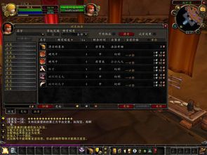 魔兽世界十大著名事件(wow大事件（震撼游戏界的重大事件）)  第2张