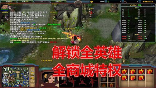 魔兽2国语版(《魔兽》电影第二部还拍吗)  第1张