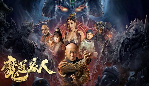 魔兽电影免费国语版在线观看(求魔兽百度云分享，谢谢)  第1张