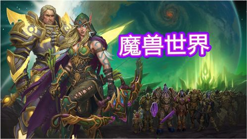 178魔兽世界怀旧服论坛(谁知道wow的论坛啊？)  第1张