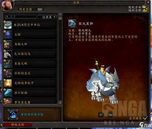 魔兽世界9.0什么时候上线(魔兽世界9.0上线时间)  第2张