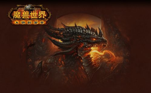 魔兽世界资料站(魔兽世界副本资料)  第1张