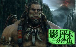 wow电影韩国(魔兽军团入侵现代都市是哪部电影)  第1张