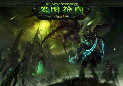 统一魔兽世界网站(魔兽世界的网址是多少)  第1张