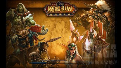 rp魔兽世界官网下载(rp魔兽世界怎么下载)  第2张