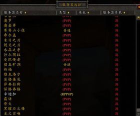 魔兽世界很久没有登录角色不见了(魔兽世界1年都没玩了 角色怎么没了？)  第2张